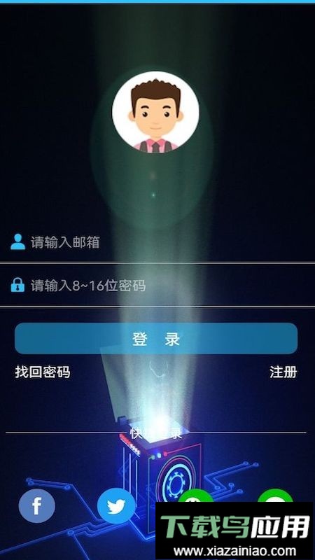 HIDVCAM最新版本最新版截图2