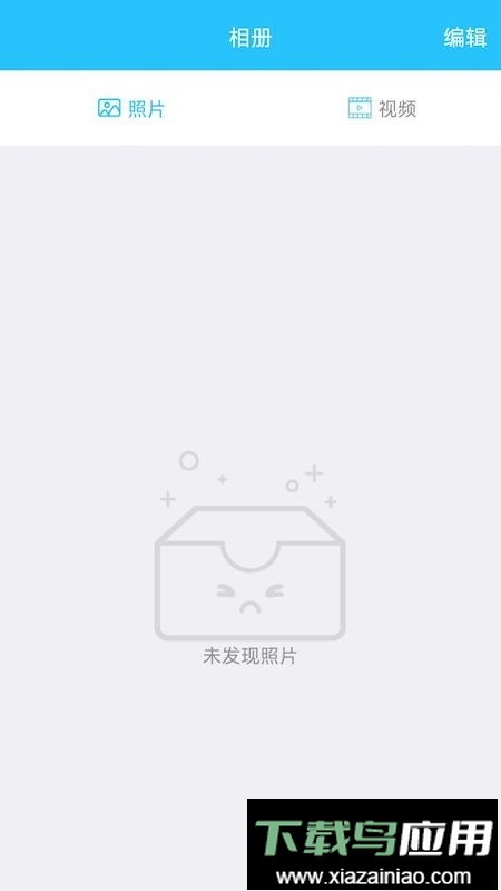 HIDVCAM最新版本最新版截图3