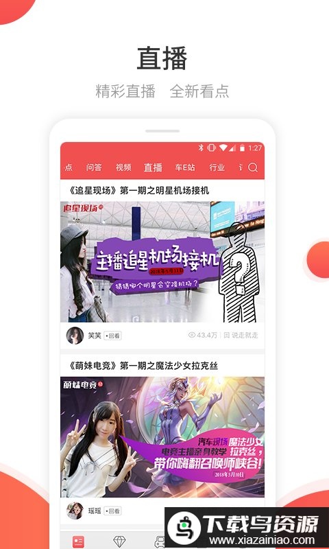 网通社汽车官方版最新版截图5