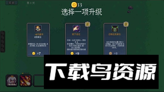 代号法师游戏手机版最新版截图2