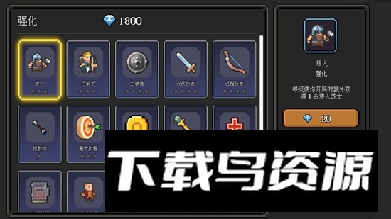 代号法师游戏手机版最新版截图3