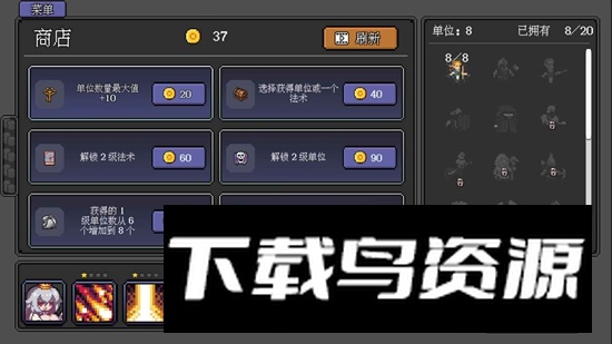 代号法师游戏手机版最新版截图5