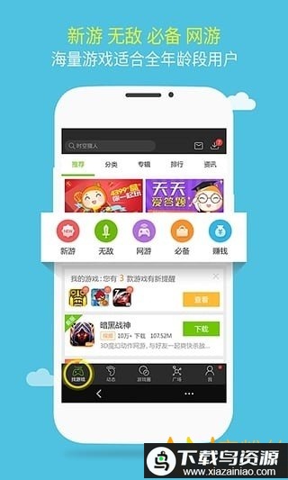2034盒子旧版app截图2