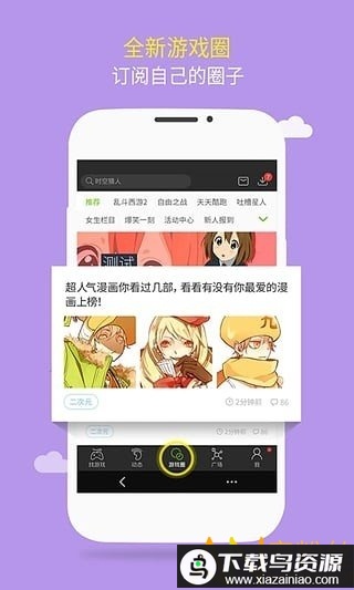 2034盒子旧版app截图3