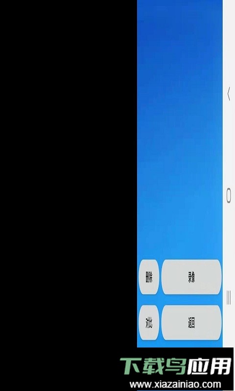 MRKV头皮检测仪软件截图1