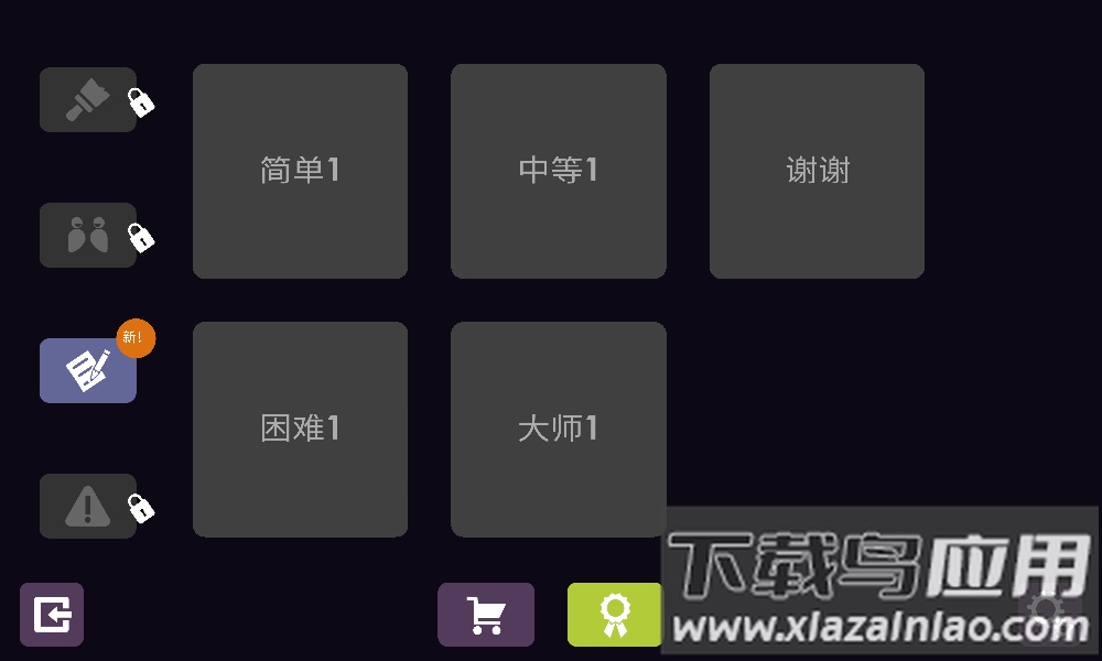 彩独2官方版截图2