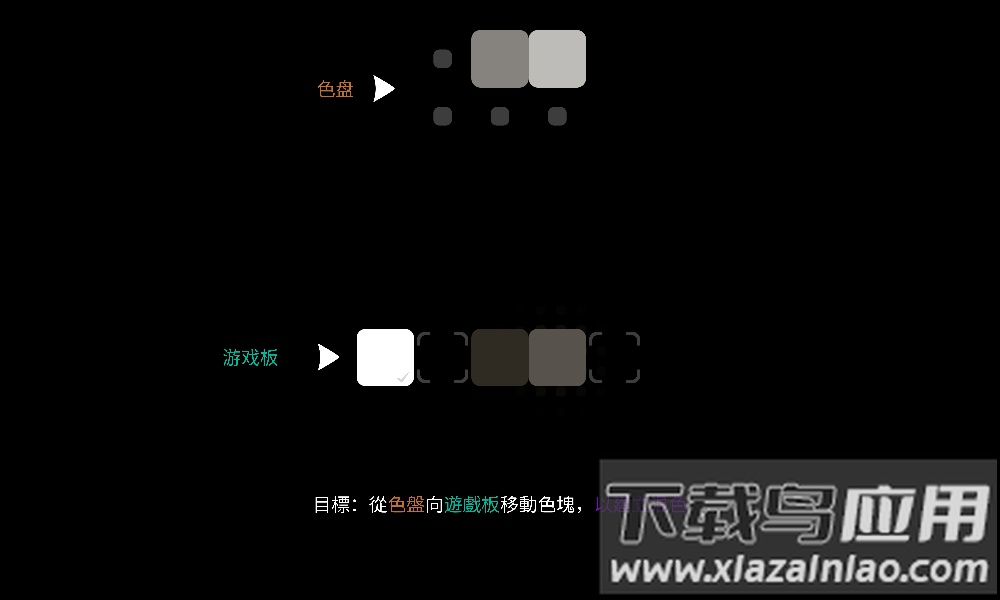 彩独2官方版截图3