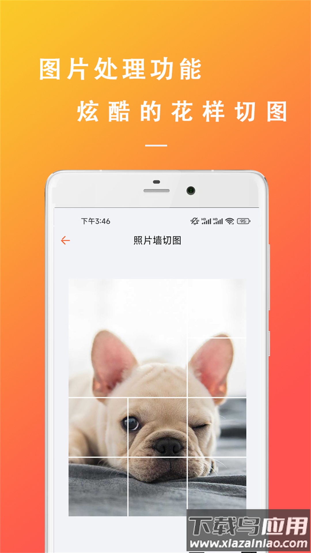 智能模拟手写APP最新版截图1