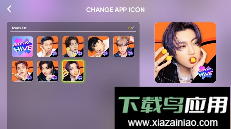 rhythm hive官方版截图2
