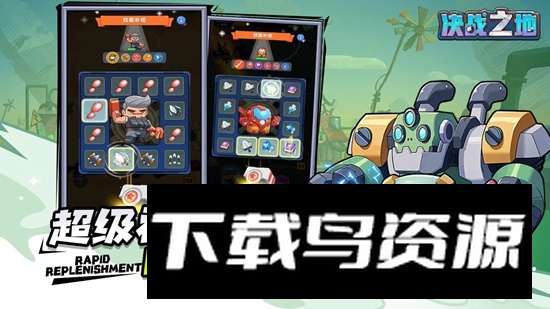 决战之地手游官方最新版最新版截图1