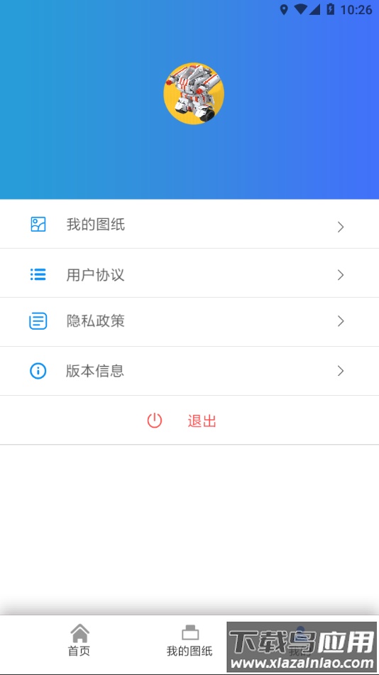 积木世界app下载最新版截图2