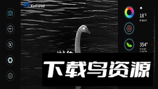 天眼X热成像APP(Thermal Master)最新版截图1