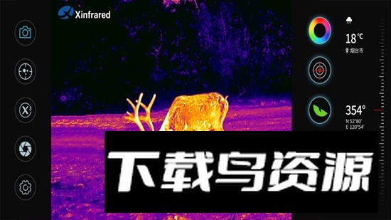 天眼X热成像APP(Thermal Master)最新版截图3