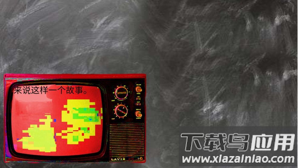 变成鸟的那一天游戏最新版截图2