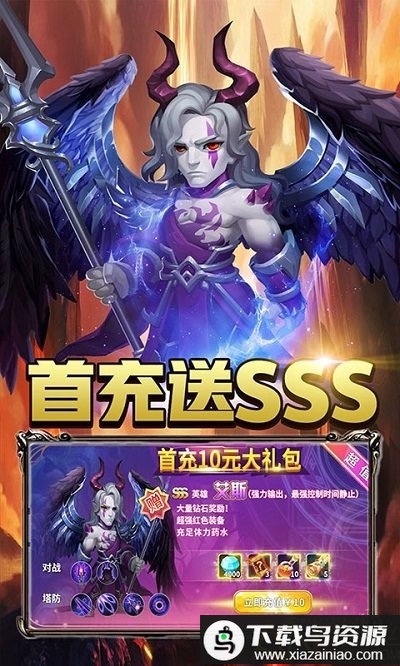 巨人来了bt果盘版(送gm真充)截图1