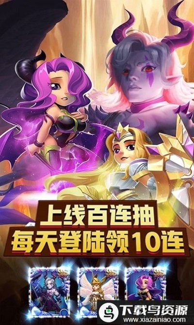 巨人来了bt果盘版(送gm真充)截图2