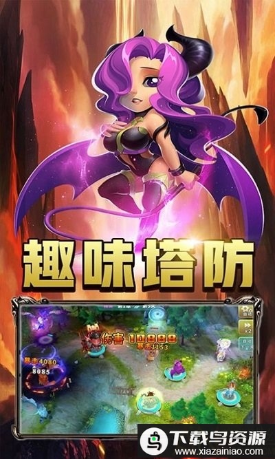 巨人来了bt果盘版(送gm真充)截图4