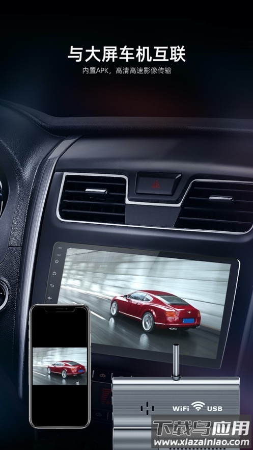 DVR2021app最新版截图1