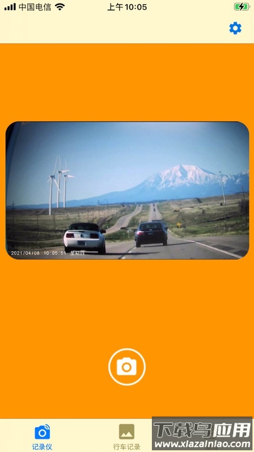 DVR2021app最新版截图2