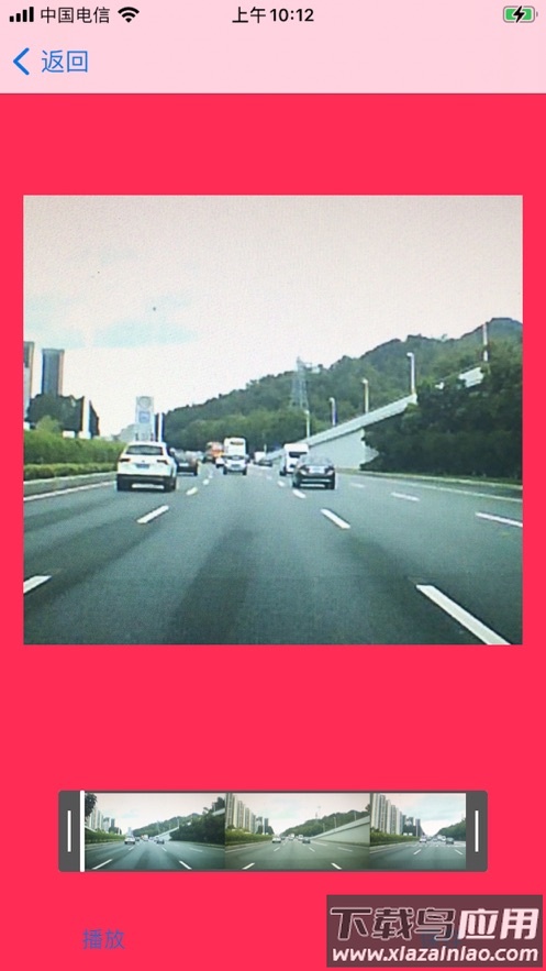 DVR2021app最新版截图4