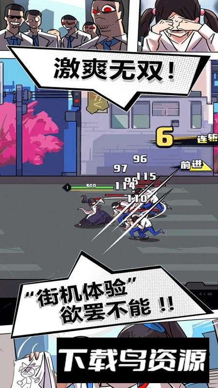 疾风战纪游戏官方正版最新版截图4