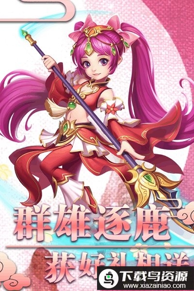 西游记之天蓬元帅果盘变态版最新版截图2