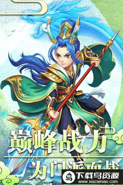 西游记之天蓬元帅果盘变态版最新版截图5