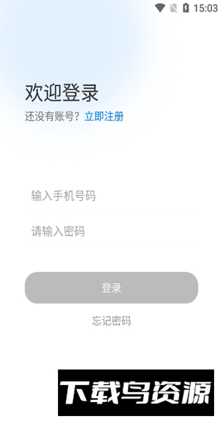 山东医师服务考核官方版最新版截图2