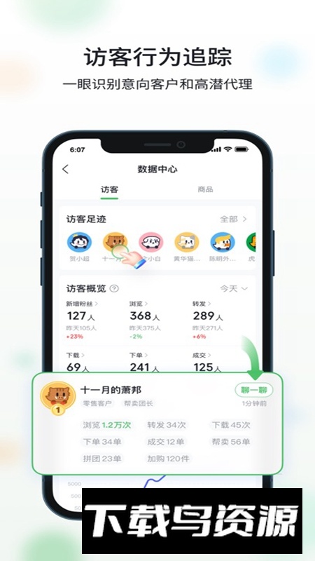微购相册(原微商相册)最新版截图1