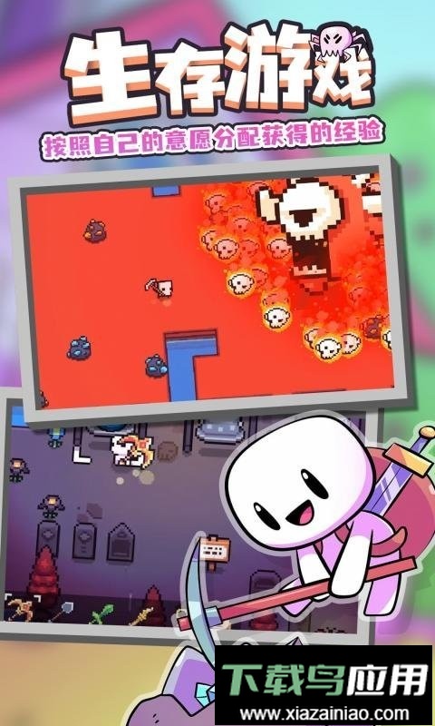 浮岛物语游戏(Forager)最新版截图1