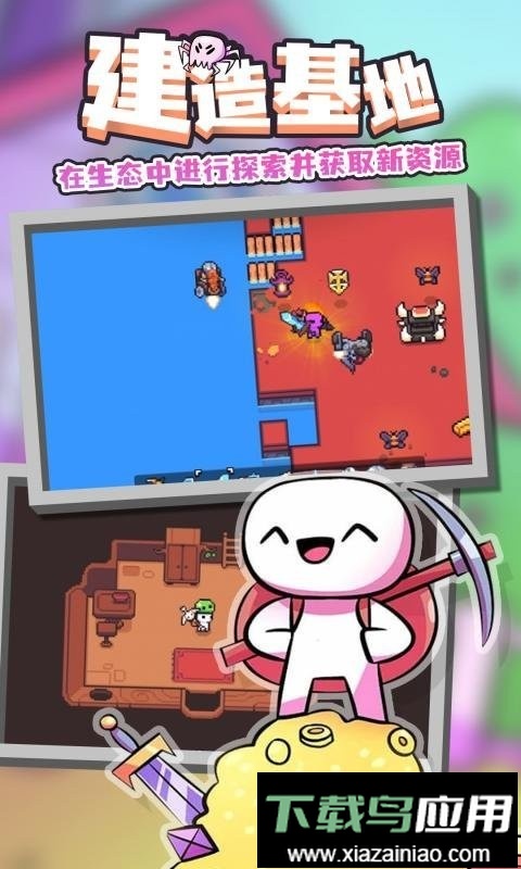 浮岛物语游戏(Forager)最新版截图3