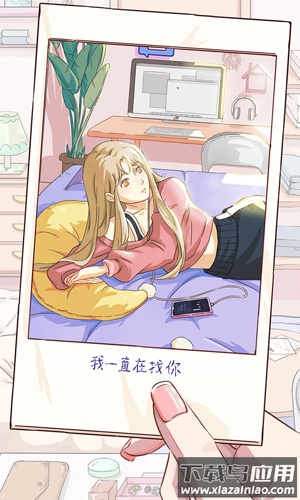 栖木之声官方正版最新版截图1