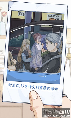 栖木之声官方正版最新版截图3