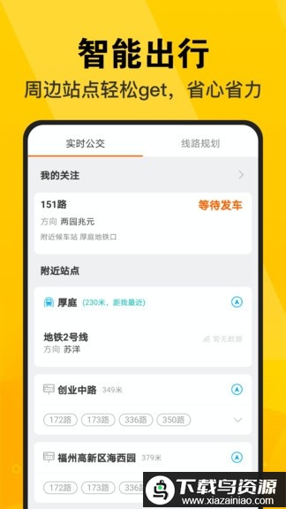 惠知道app最新版截图3