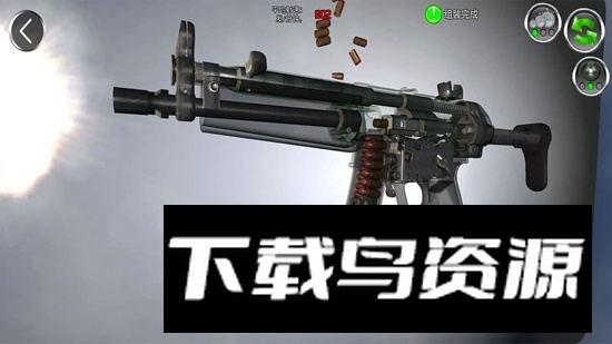 真实武器模拟拆卸模拟器手机版最新版截图3