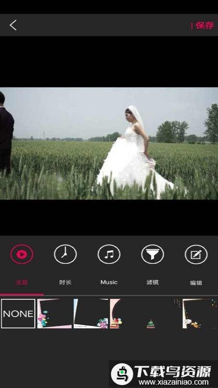 图影视频剪辑软件(剪同款)最新版截图3