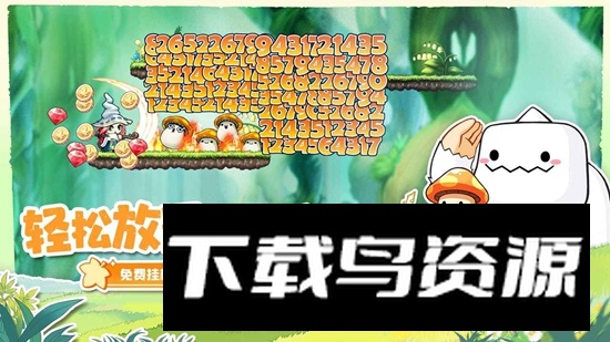 冒险岛联盟的意志手游官方版最新版截图2