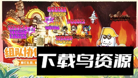 冒险岛联盟的意志手游官方版最新版截图5