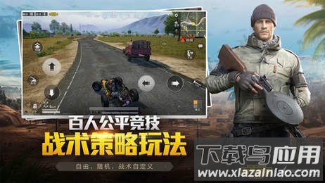 和平精英酷二狗美化包最新版截图1