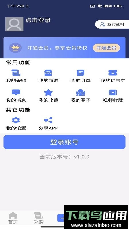 阀门通选型软件最新版截图2