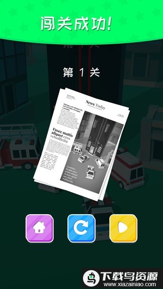 天地大逃亡最新版最新版截图1