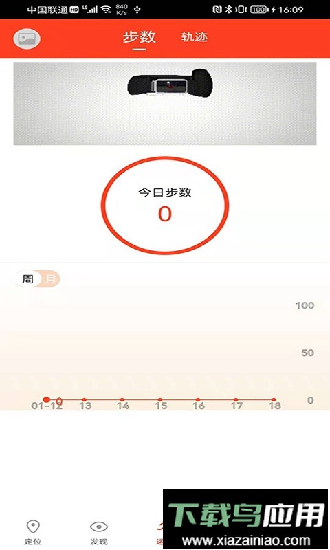 信安智囊官方版最新版截图4