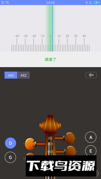 极简调音器小提琴app专业版最新版截图1