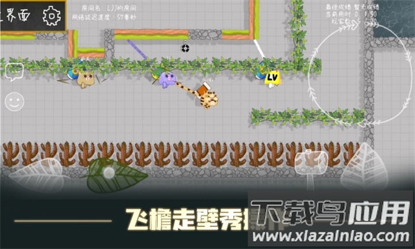 森林小会最新版下载安装最新版截图2