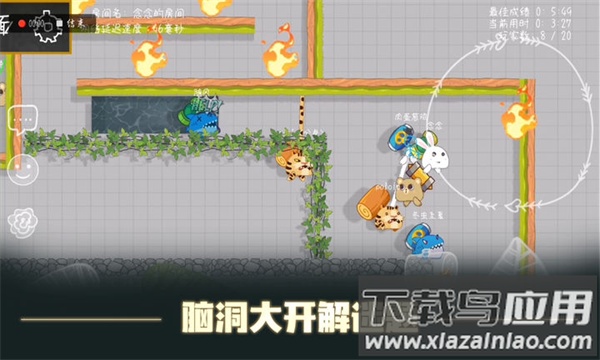 森林小会最新版下载安装最新版截图3