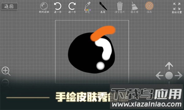 森林小会最新版下载安装最新版截图4
