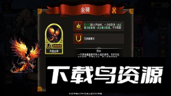 天堂奇缘游戏官方正版最新版截图1