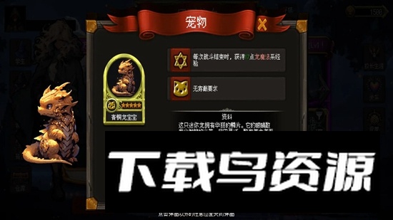 天堂奇缘游戏官方正版最新版截图2