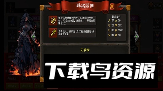 天堂奇缘游戏官方正版最新版截图4