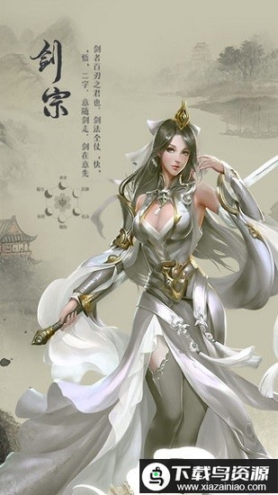 仙境情缘测试版最新版截图3